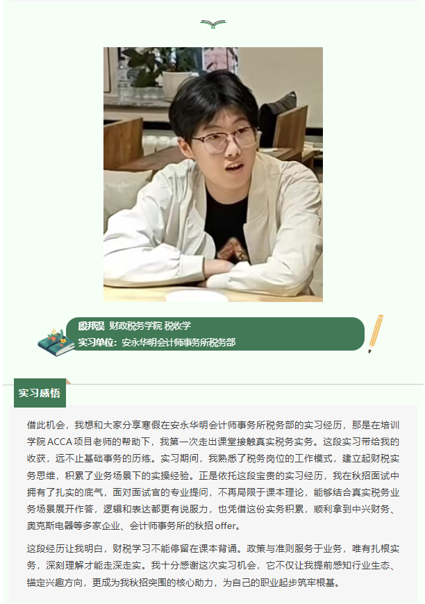图层 3.png
