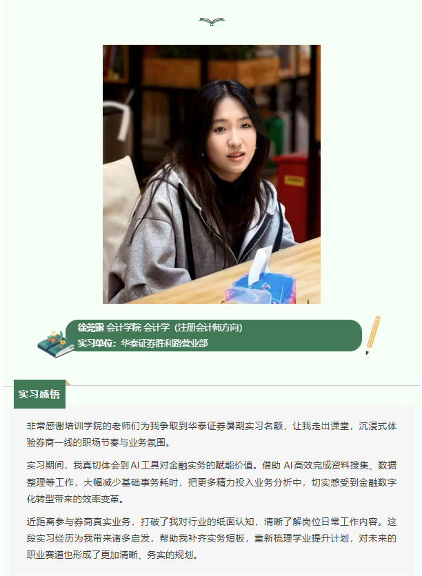 图层 4.png