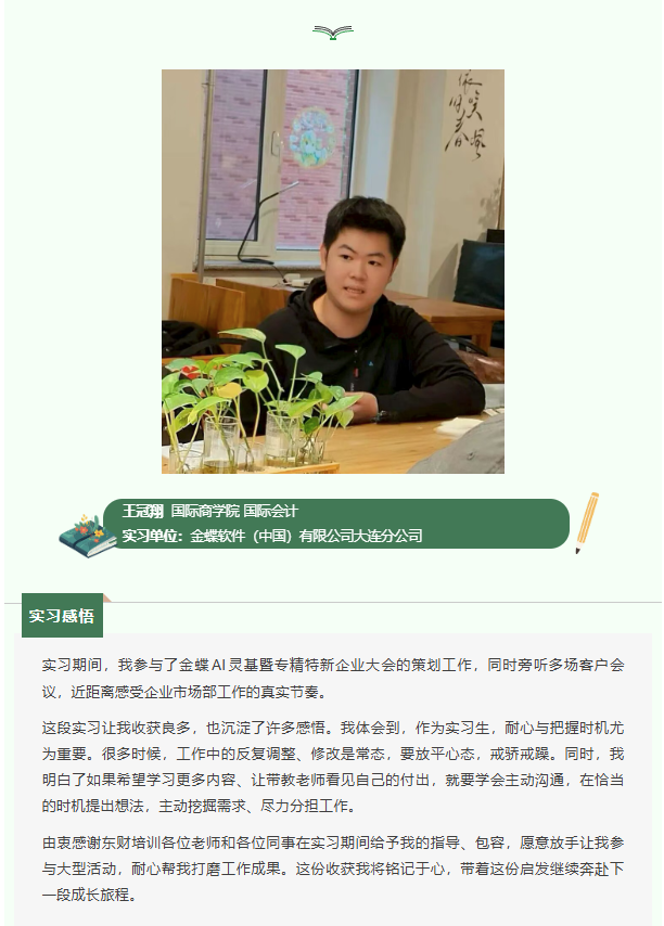 图层 5.png
