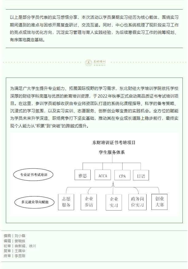 图层 6.png