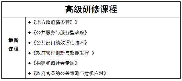 公共管理系统专题.jpg