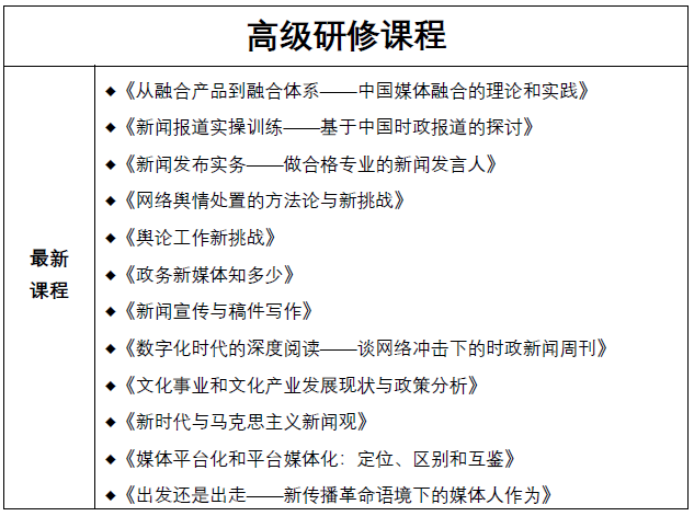 宣传系统专题.jpg