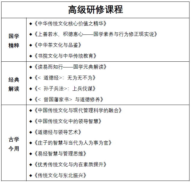 传统文化.jpg