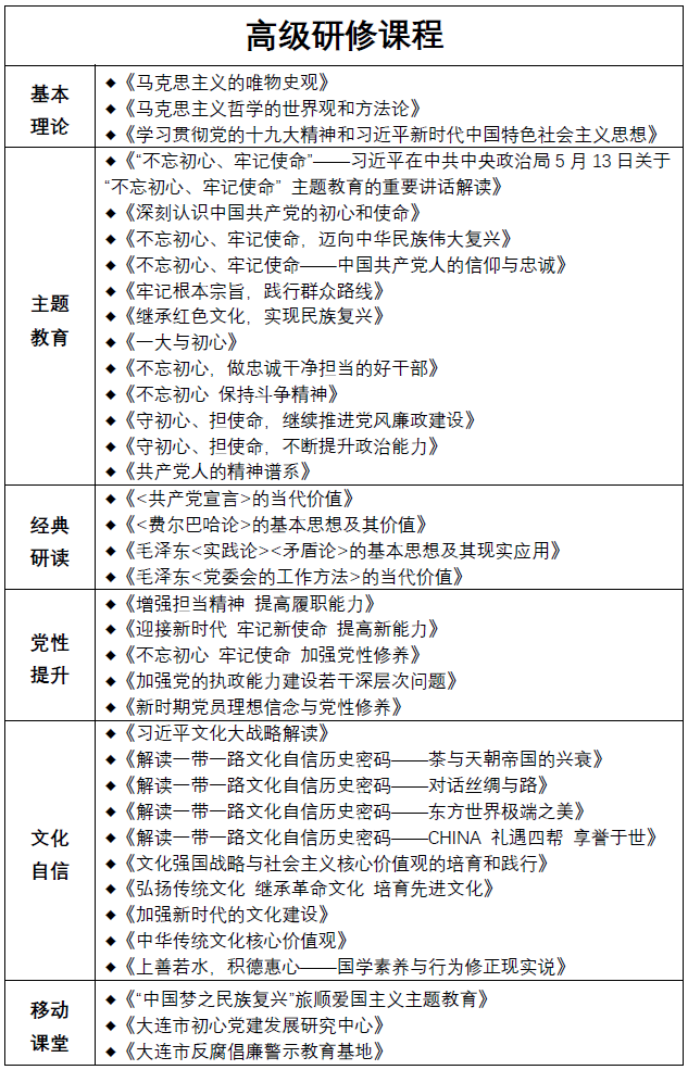 不忘初心.jpg